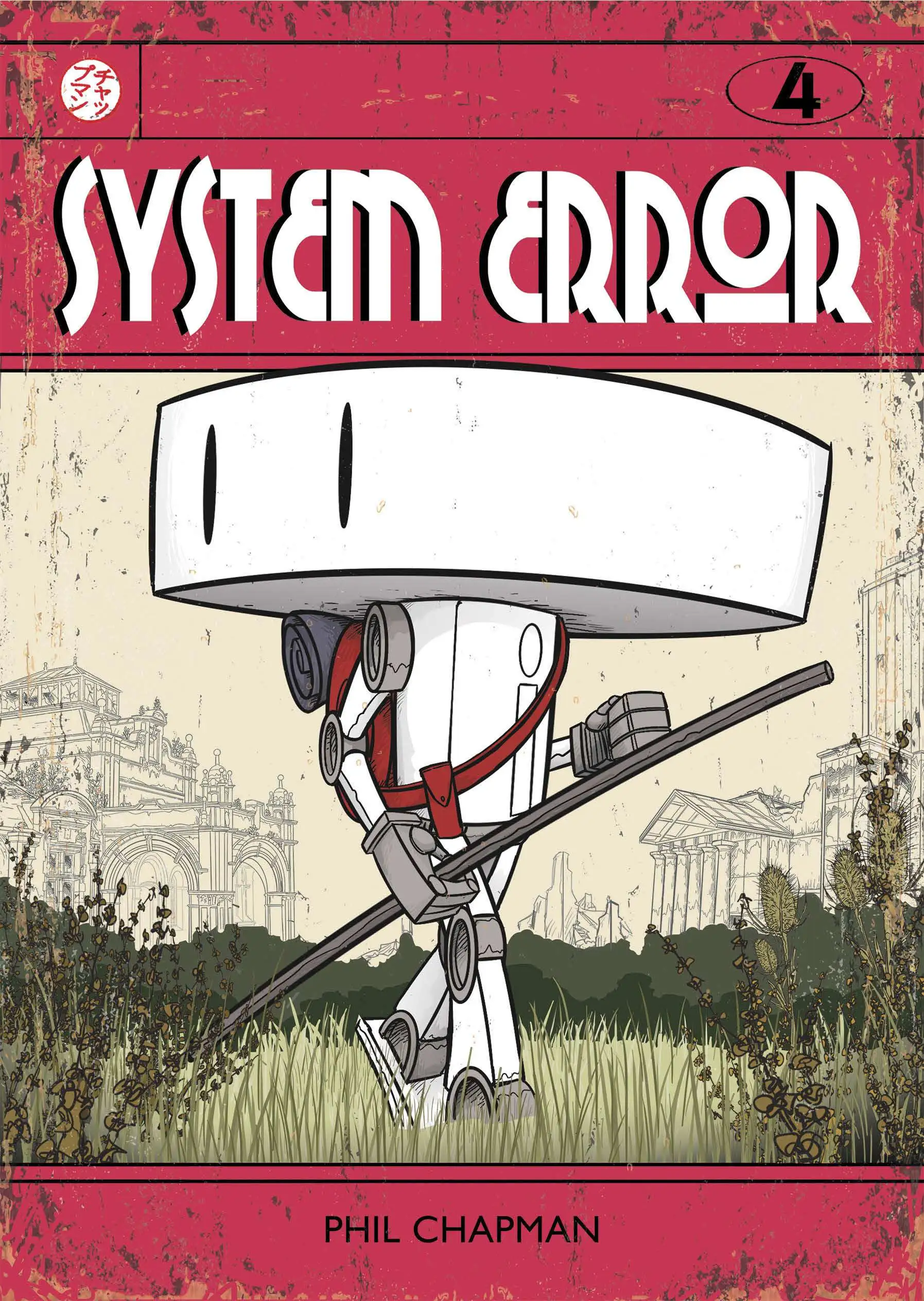 System Error - Issue 4 - Digital
